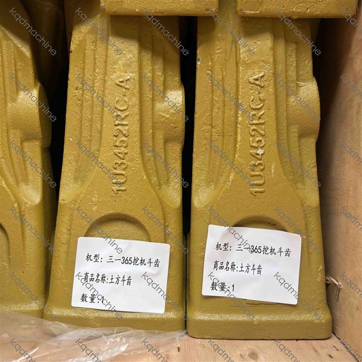 1U3452RC TOOTH SY365