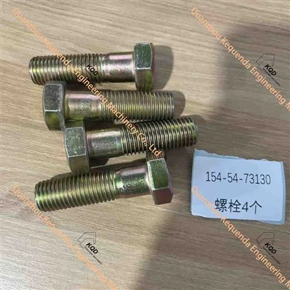 154-54-73130 BOLT