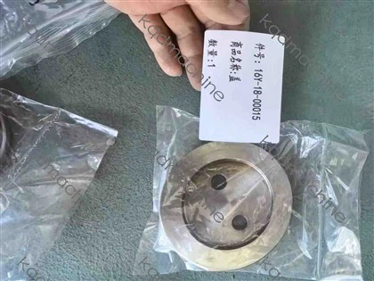 16Y-18-00015 SD16 COVER
