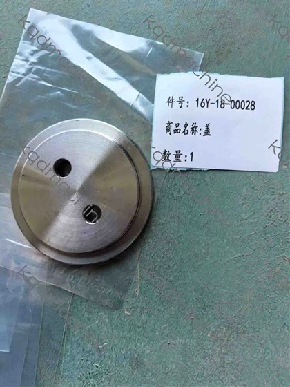 16Y-18-00028 SD16 COVER