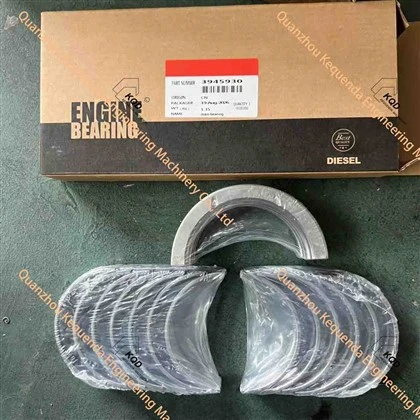 3945930 MAIN BEARING