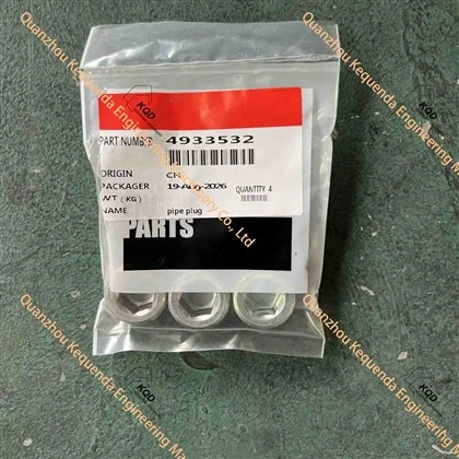 4933532 PIPE PLUG